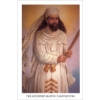 Picture of Zarathustra w/sword (laminated) wallet card