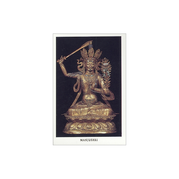 Picture of Manjushri (laminated) wallet card