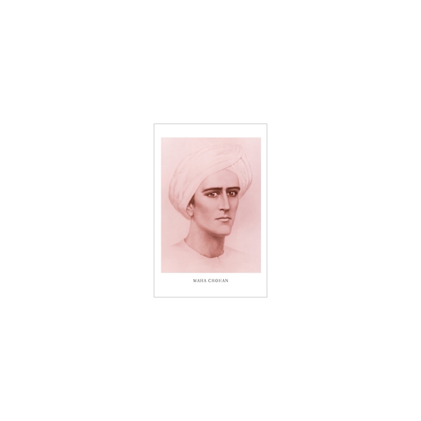 Picture of Maha Chohan  (laminated) wallet card