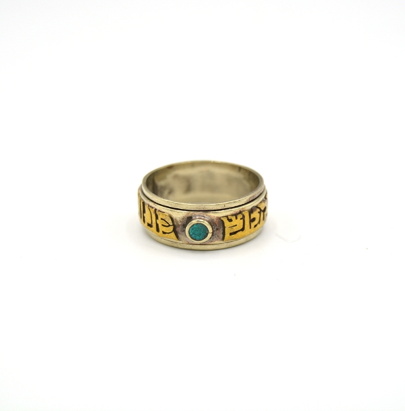 Picture of Mantra Prayer Ring, Brass,  size 8-9