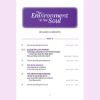 The Environment of the Soul Freedom Conference